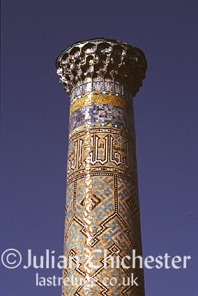 JC_Uzbekistan083
